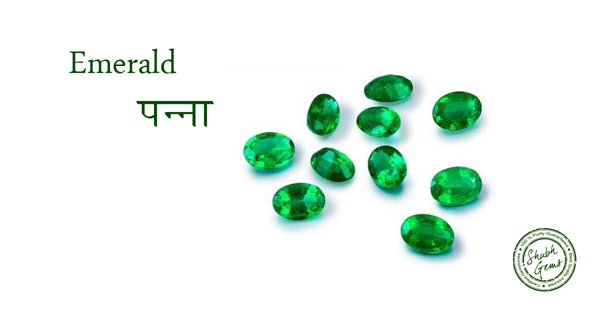 emerald stone price